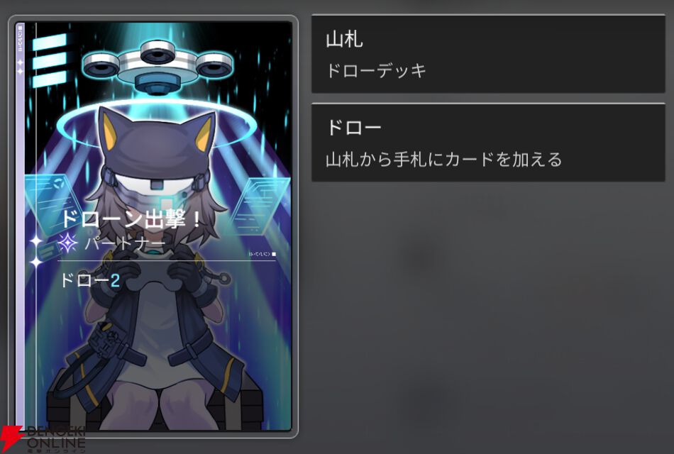 『カオスゼロナイトメア（カオゼロ）』