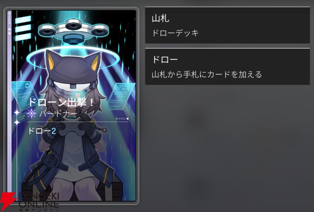 『カオスゼロナイトメア（カオゼロ）』