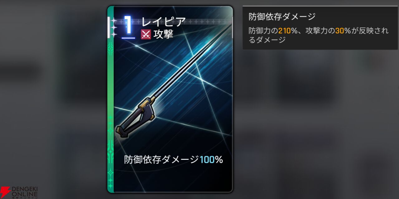 『カオスゼロナイトメア（カオゼロ）』