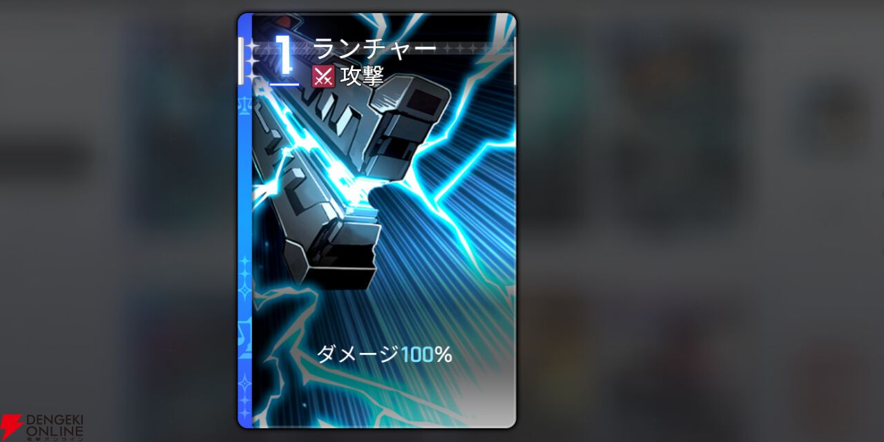 『カオスゼロナイトメア（カオゼロ）』