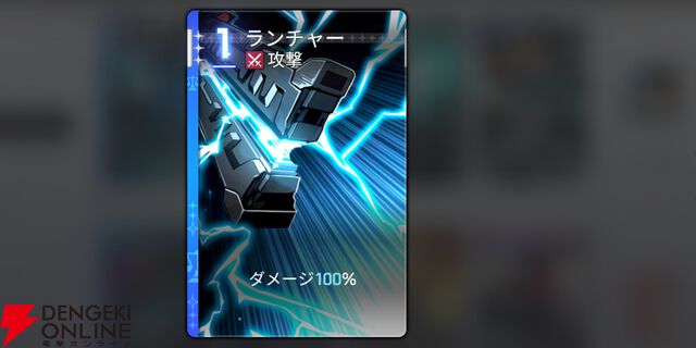 『カオスゼロナイトメア（カオゼロ）』