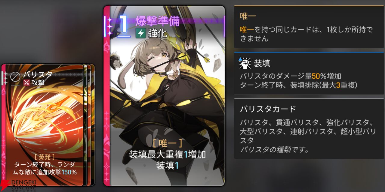 『カオスゼロナイトメア（カオゼロ）』