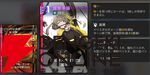 『カオスゼロナイトメア（カオゼロ）』