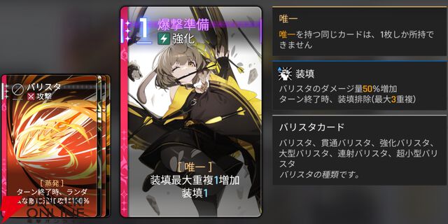 『カオスゼロナイトメア（カオゼロ）』