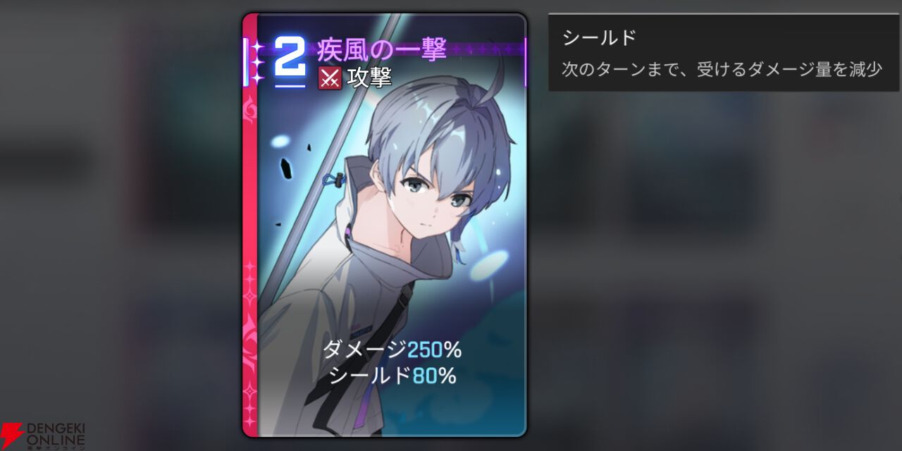 『カオスゼロナイトメア（カオゼロ）』