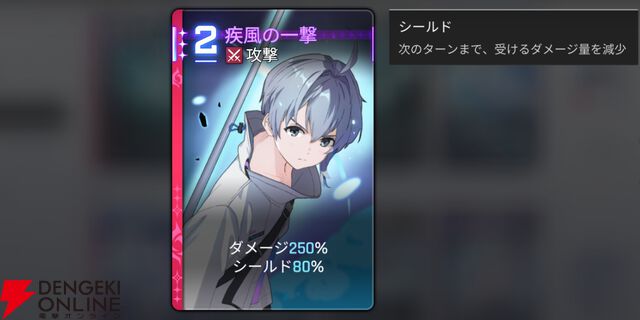 『カオスゼロナイトメア（カオゼロ）』