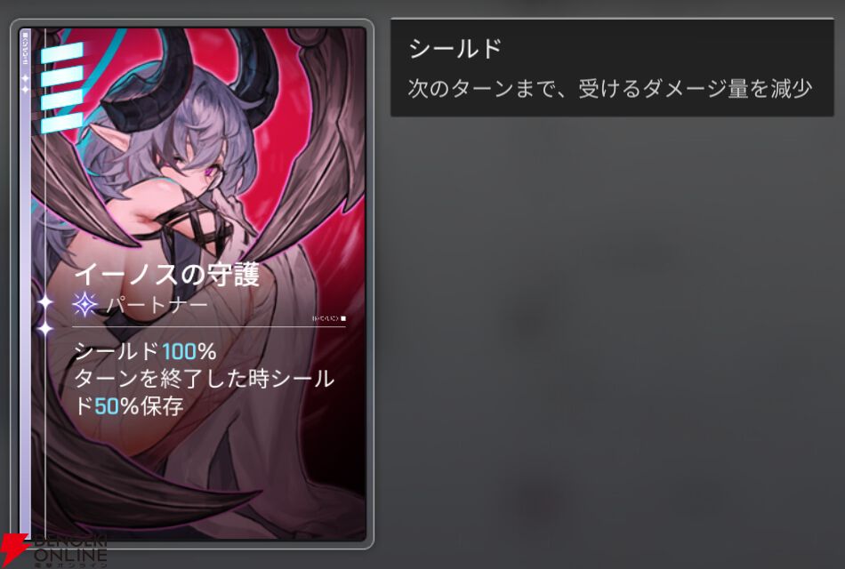 『カオスゼロナイトメア（カオゼロ）』