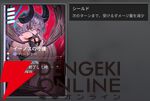 『カオスゼロナイトメア（カオゼロ）』