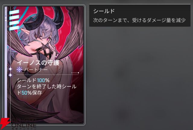 『カオスゼロナイトメア（カオゼロ）』