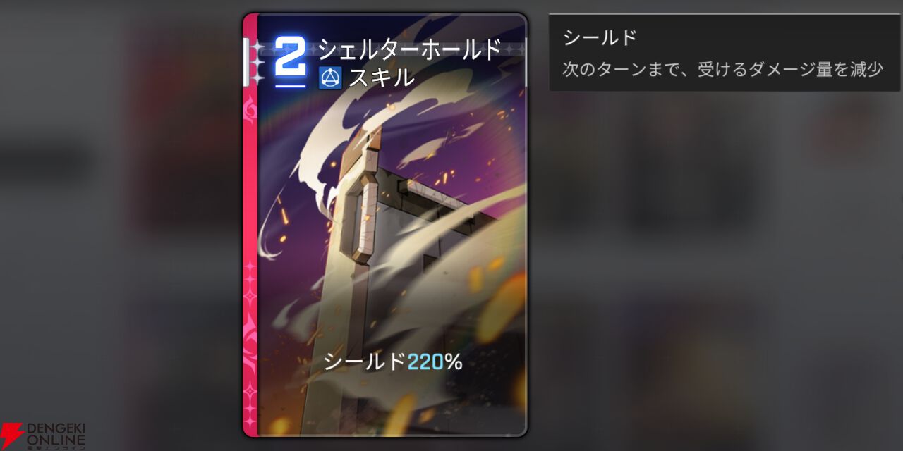 『カオスゼロナイトメア（カオゼロ）』