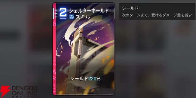 『カオスゼロナイトメア（カオゼロ）』