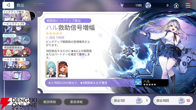 『カオスゼロナイトメア（カオゼロ）』