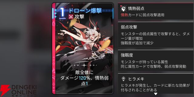 『カオスゼロナイトメア（カオゼロ）』
