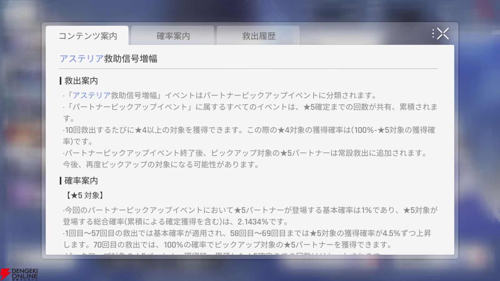 『カオスゼロナイトメア（カオゼロ）』