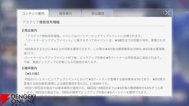 『カオスゼロナイトメア（カオゼロ）』