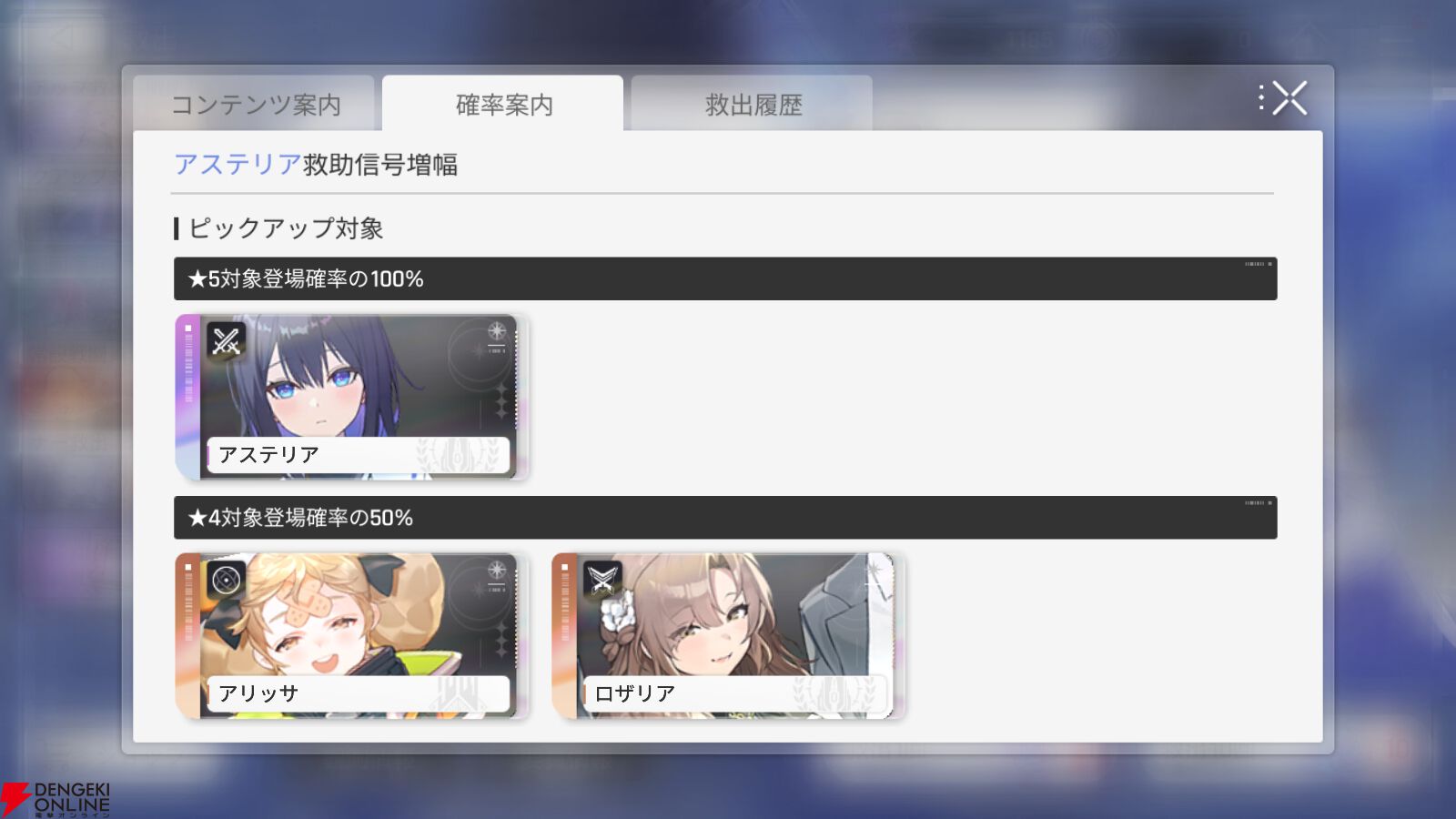 『カオスゼロナイトメア（カオゼロ）』
