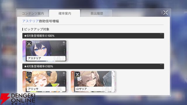 『カオスゼロナイトメア（カオゼロ）』