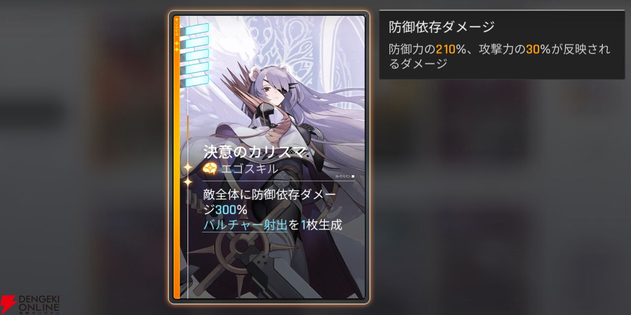 『カオスゼロナイトメア（カオゼロ）』