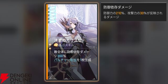 『カオスゼロナイトメア（カオゼロ）』