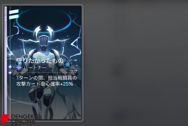 『カオスゼロナイトメア（カオゼロ）』