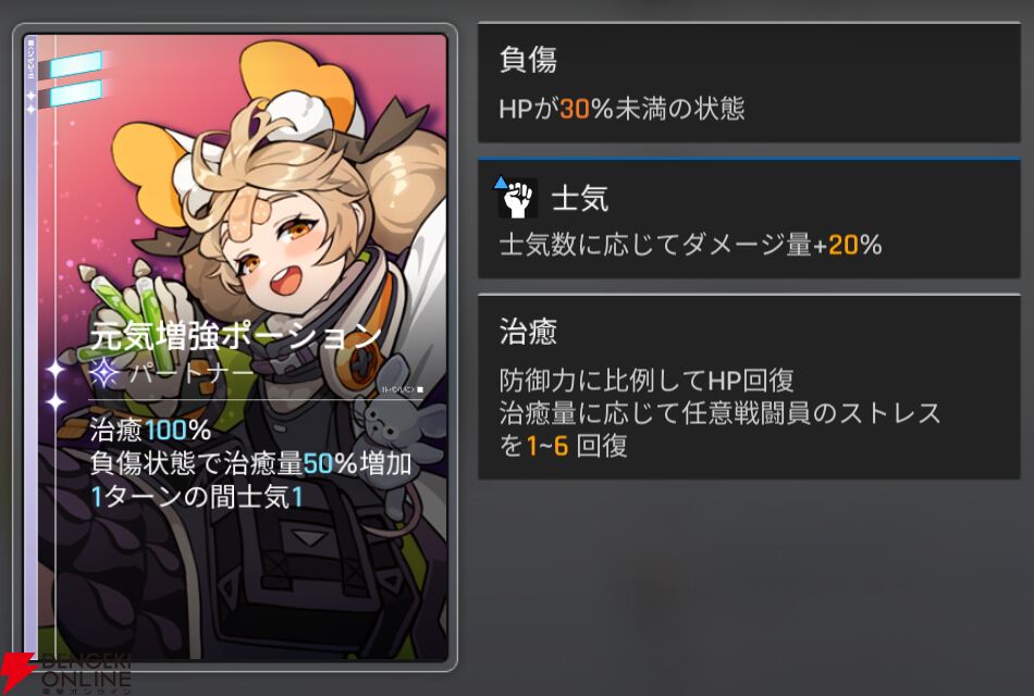 『カオスゼロナイトメア（カオゼロ）』