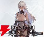 『カオスゼロナイトメア（カオゼロ）』