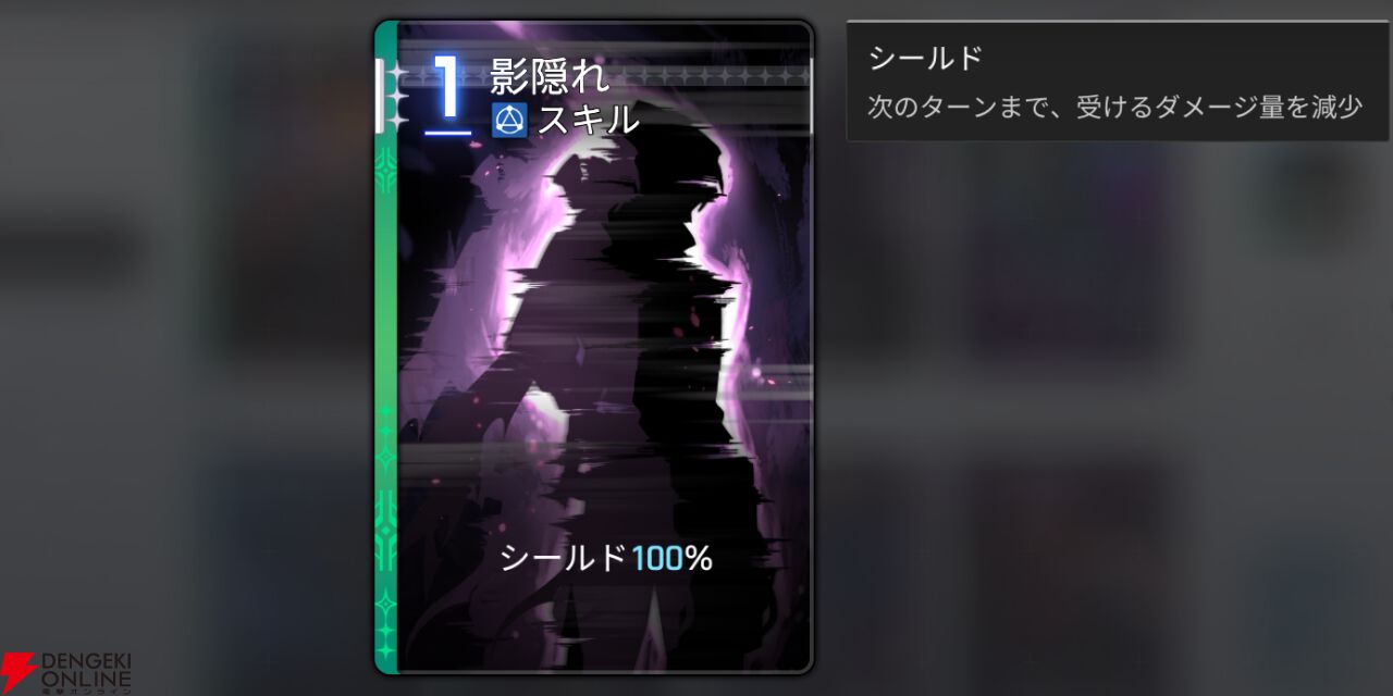 『カオスゼロナイトメア（カオゼロ）』