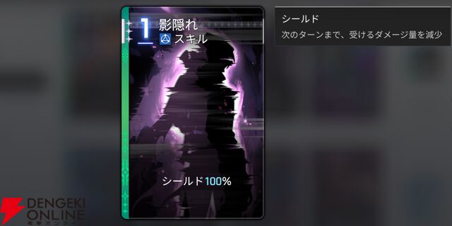 『カオスゼロナイトメア（カオゼロ）』
