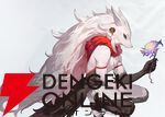 『カオスゼロナイトメア（カオゼロ）』