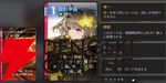 『カオスゼロナイトメア（カオゼロ）』