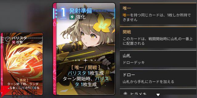 『カオスゼロナイトメア（カオゼロ）』