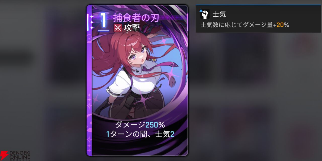 『カオスゼロナイトメア（カオゼロ）』