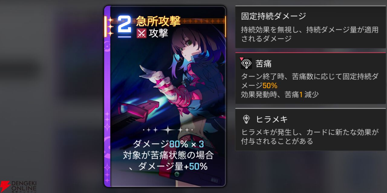 『カオスゼロナイトメア（カオゼロ）』