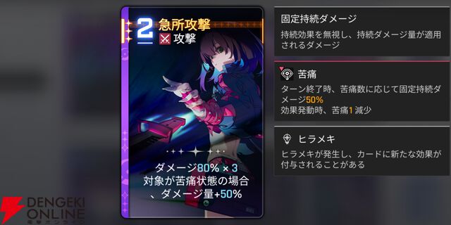 『カオスゼロナイトメア（カオゼロ）』