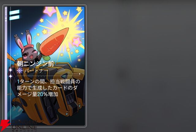 『カオスゼロナイトメア（カオゼロ）』