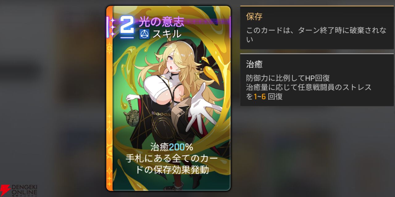 『カオスゼロナイトメア（カオゼロ）』
