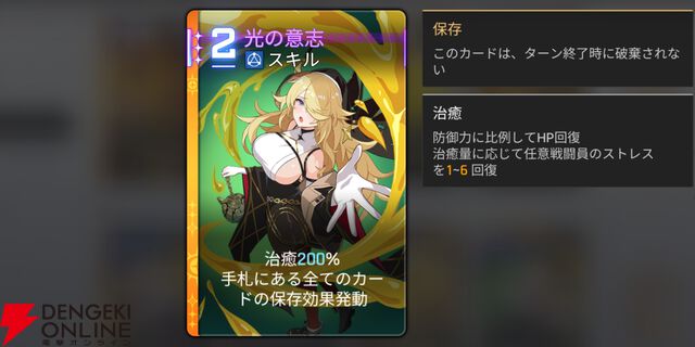 『カオスゼロナイトメア（カオゼロ）』