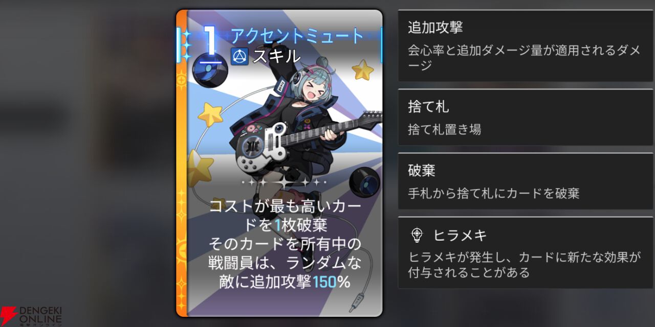 『カオスゼロナイトメア（カオゼロ）』