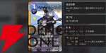 『カオスゼロナイトメア（カオゼロ）』