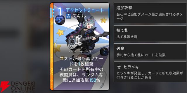 『カオスゼロナイトメア（カオゼロ）』