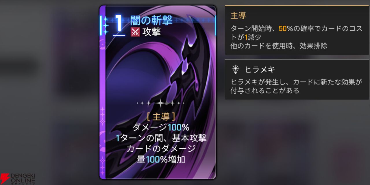 『カオスゼロナイトメア（カオゼロ）』
