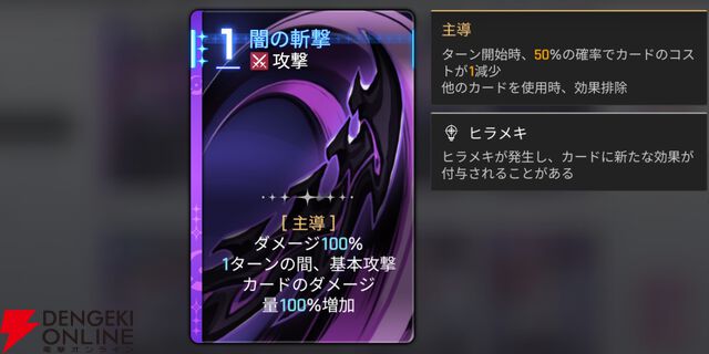 『カオスゼロナイトメア（カオゼロ）』