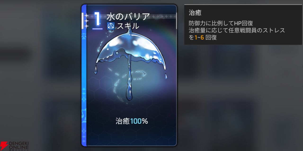 『カオスゼロナイトメア（カオゼロ）』