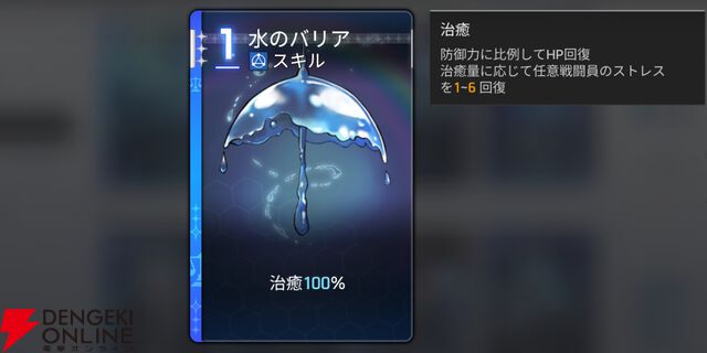 『カオスゼロナイトメア（カオゼロ）』