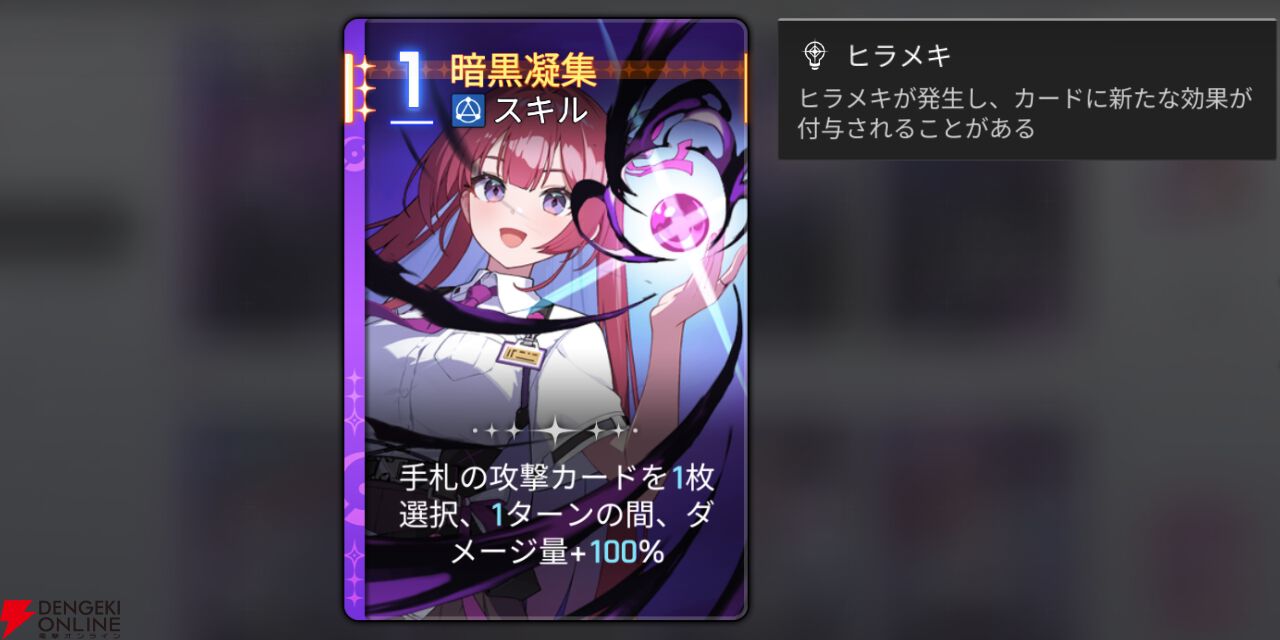 『カオスゼロナイトメア（カオゼロ）』