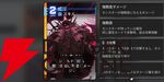 『カオスゼロナイトメア（カオゼロ）』