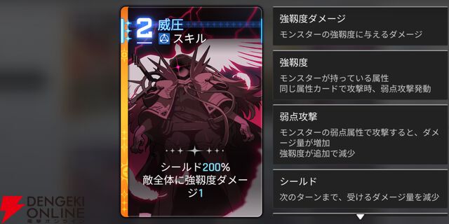 『カオスゼロナイトメア（カオゼロ）』
