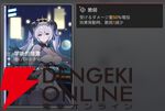 『カオスゼロナイトメア（カオゼロ）』