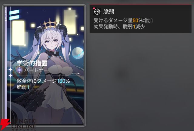 『カオスゼロナイトメア（カオゼロ）』