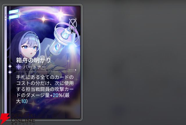 『カオスゼロナイトメア（カオゼロ）』